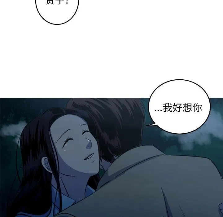 53 第72页