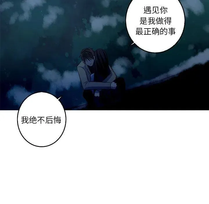 53 第74页