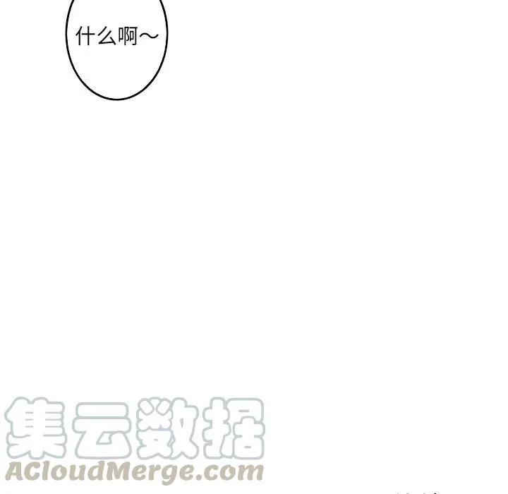 53 第76页