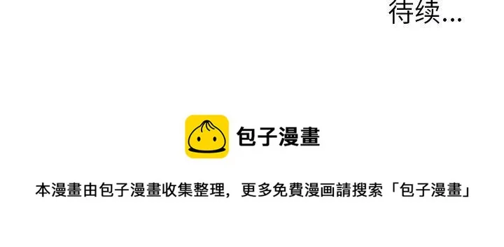 53 第77页