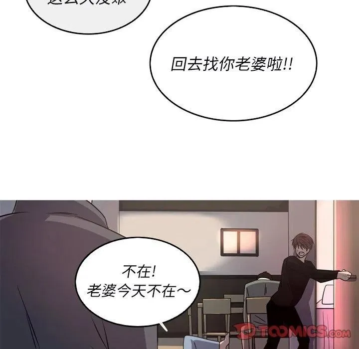 52 第50页