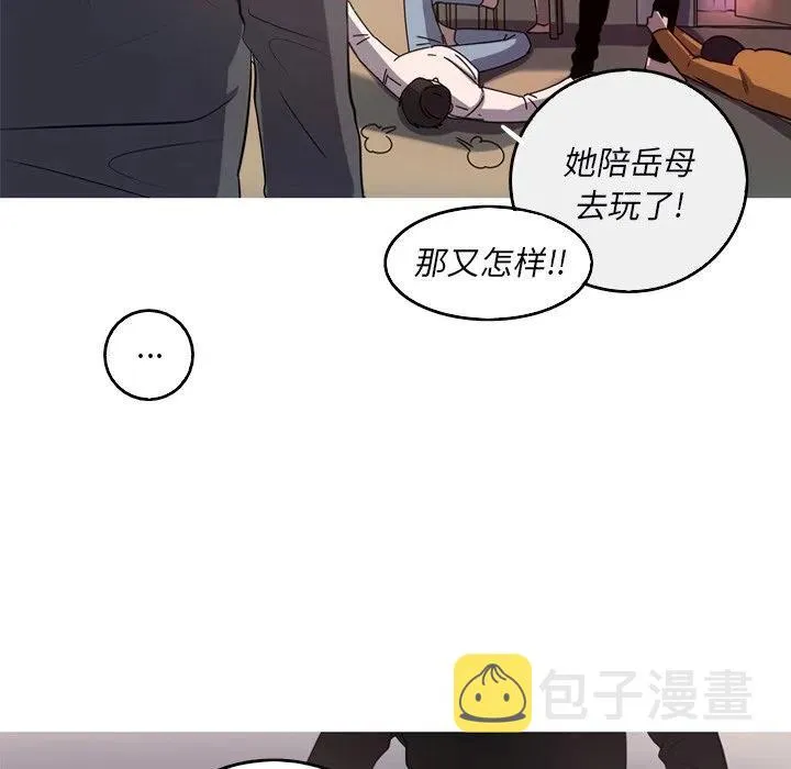 52 第51页