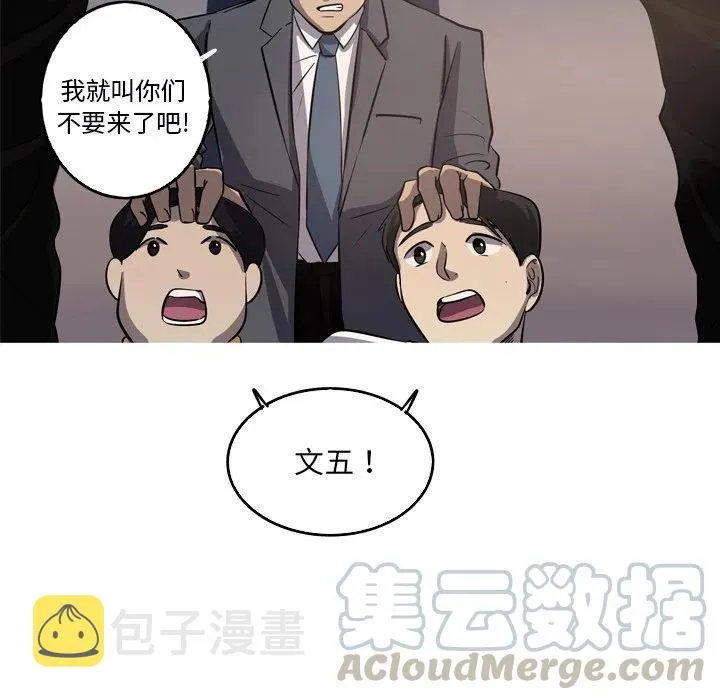 52 第55页