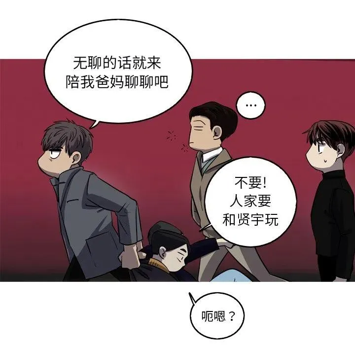 52 第56页