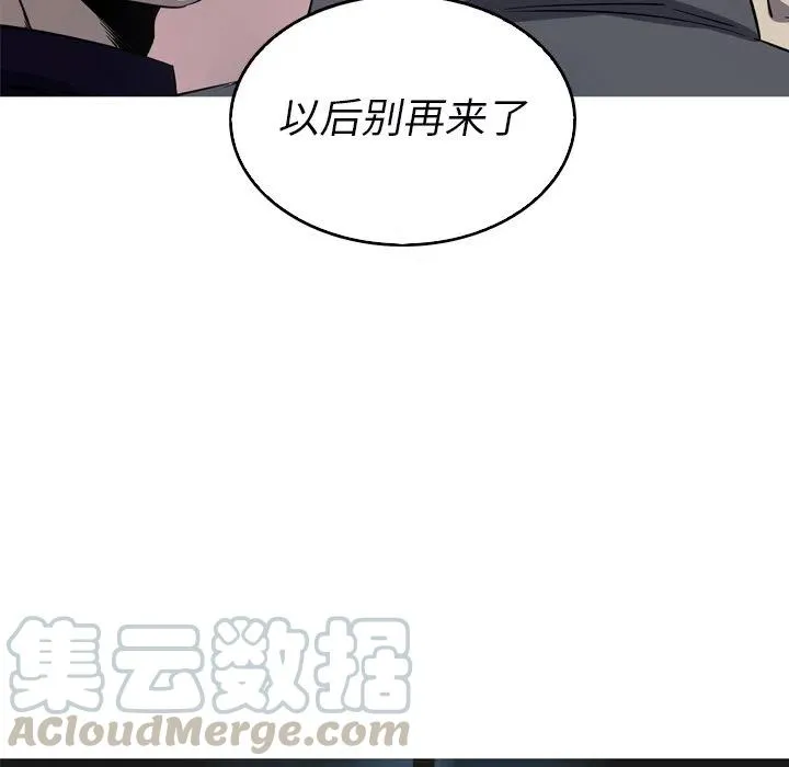 52 第61页