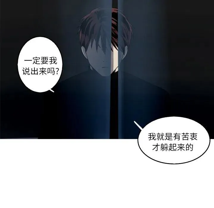 52 第62页