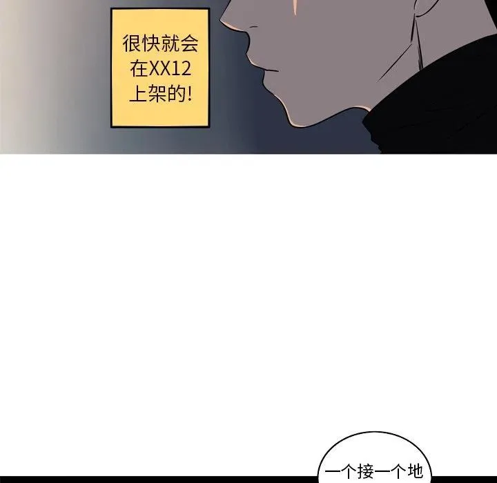 52 第68页