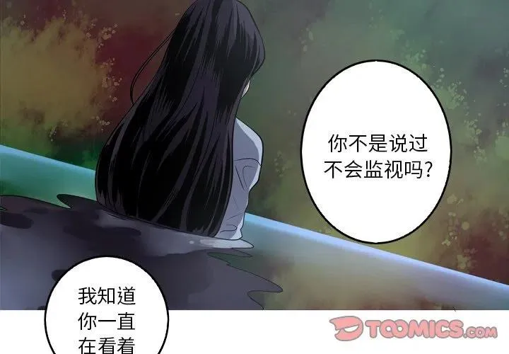 51 第2页