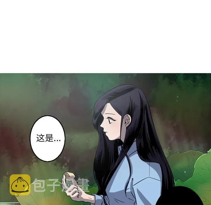 51 第12页