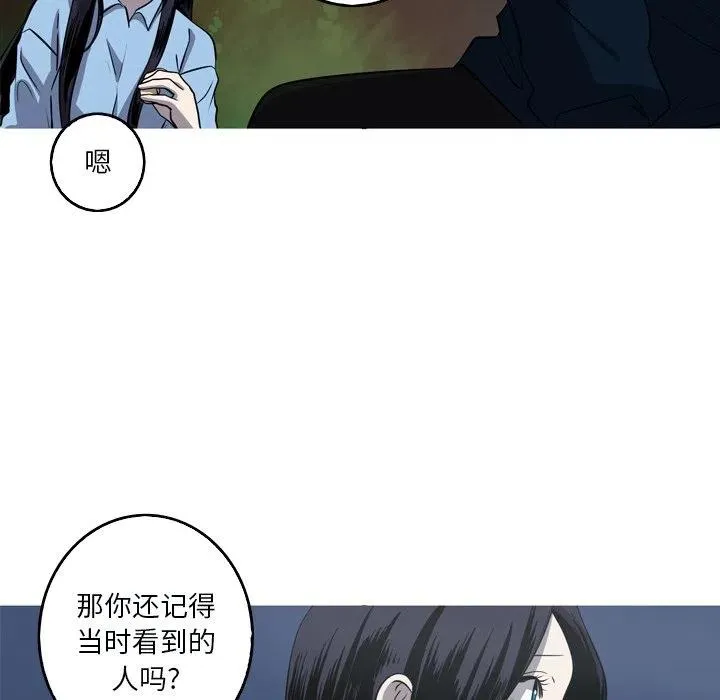 51 第20页
