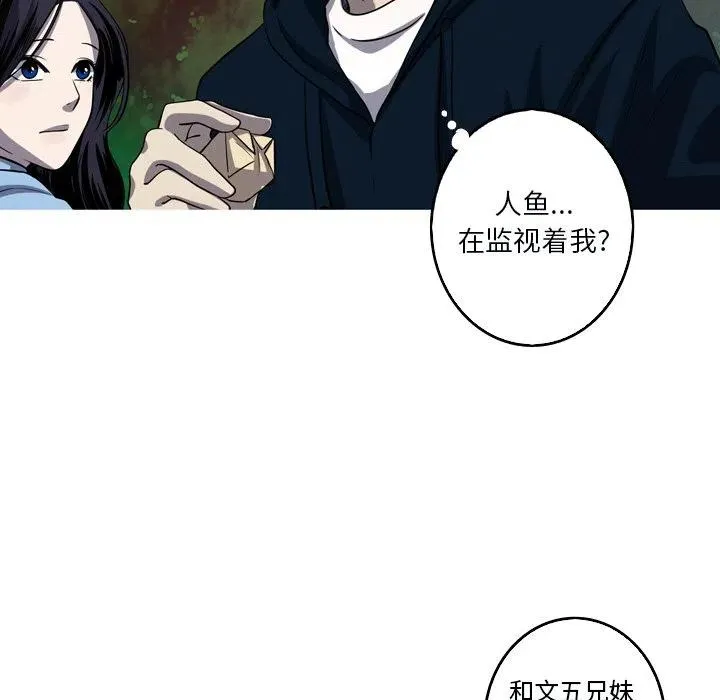 51 第27页