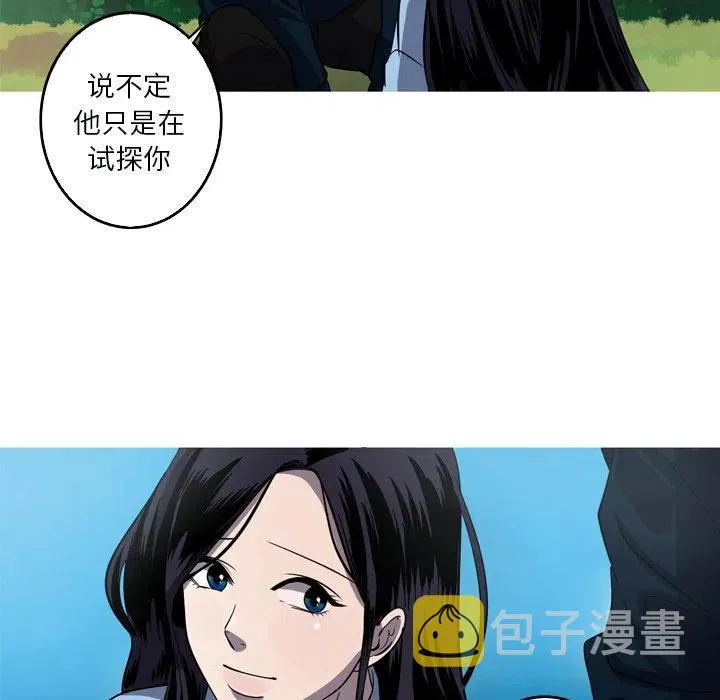 51 第47页