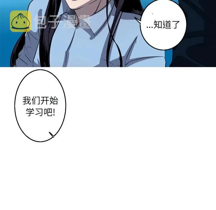 51 第48页