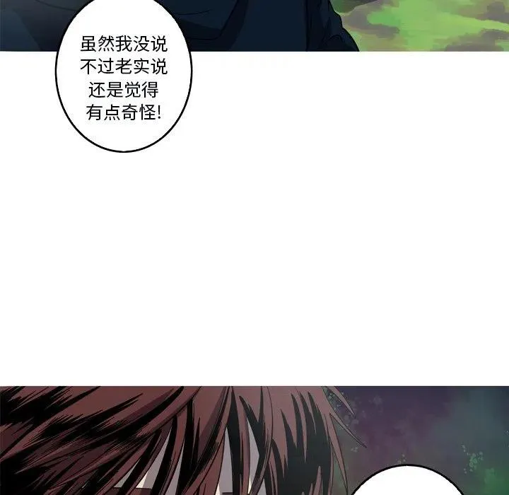 51 第54页