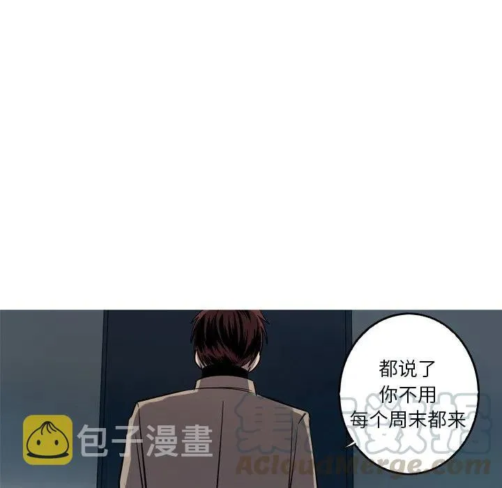 51 第70页