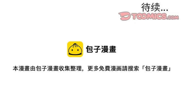 51 第74页