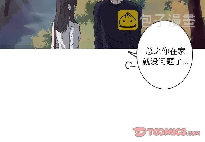 50 第2页