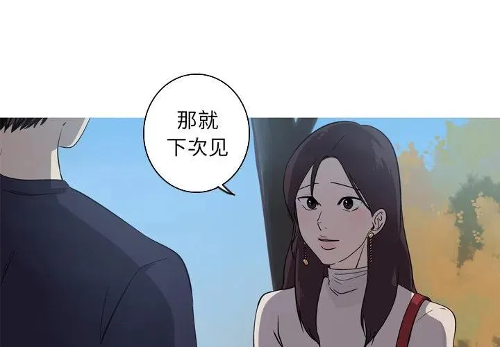 50 第3页