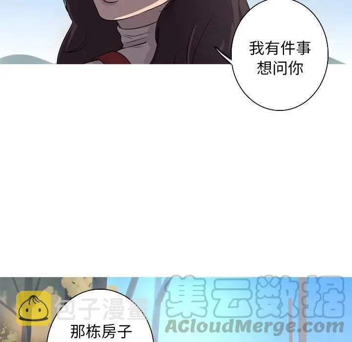 50 第7页