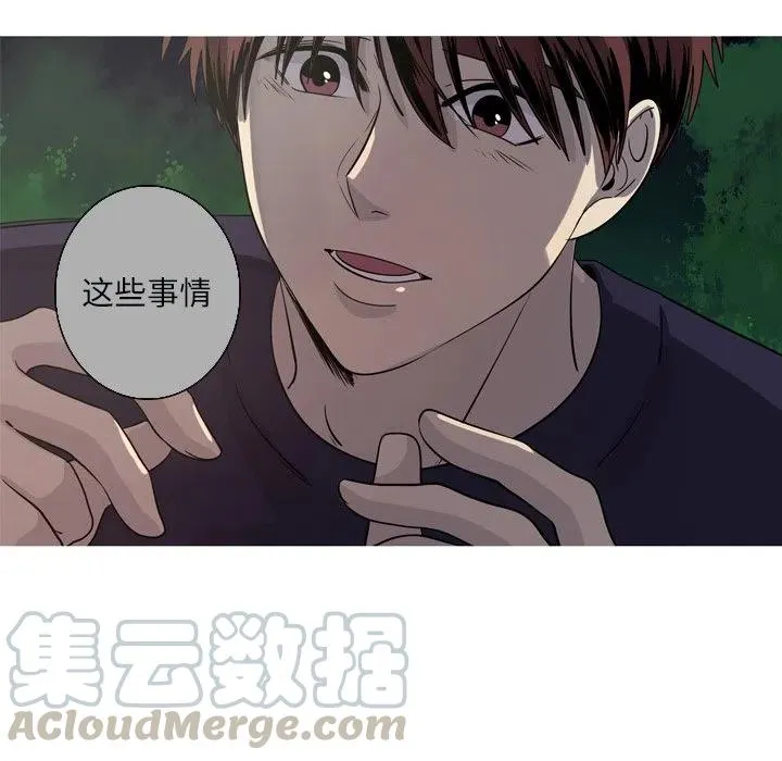 50 第58页