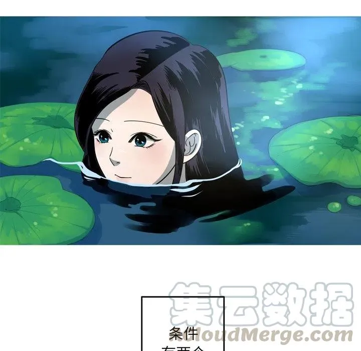 49 第7页