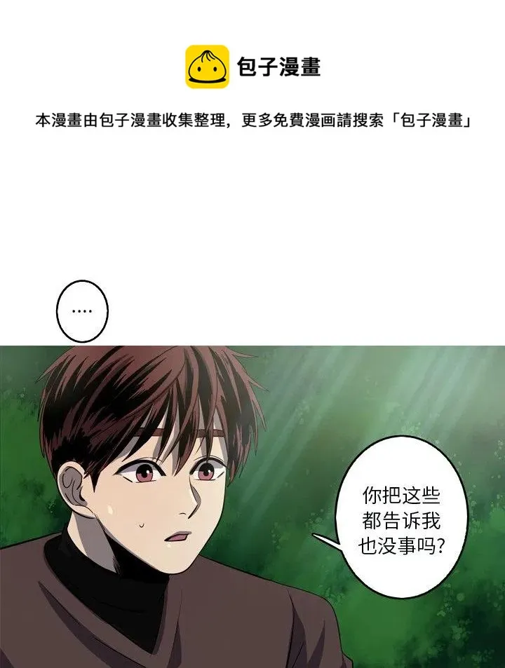 49 第17页