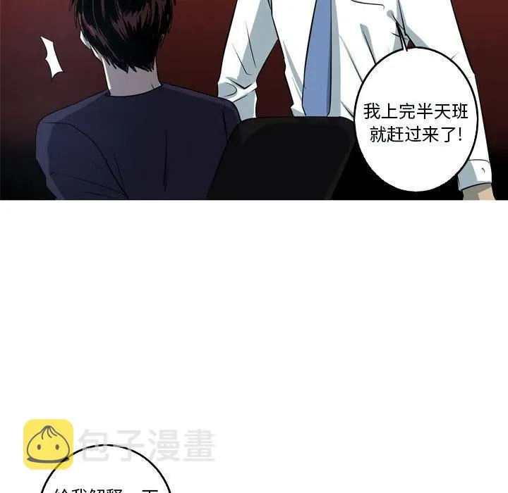 49 第36页