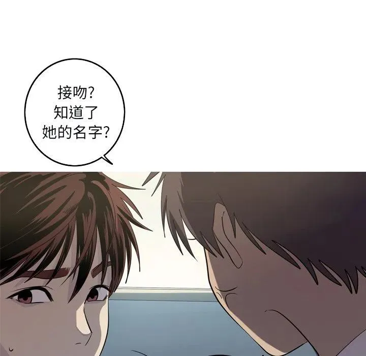 49 第38页