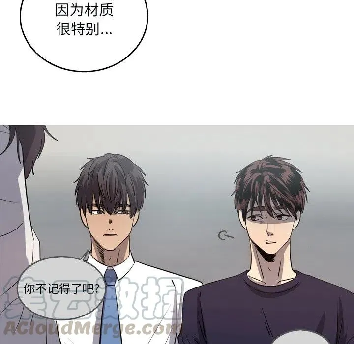 49 第61页