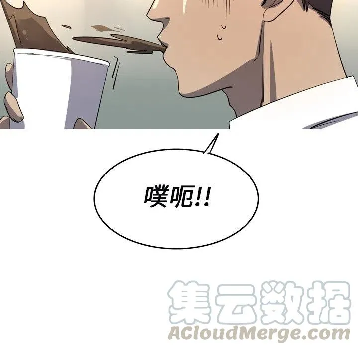 48 第43页