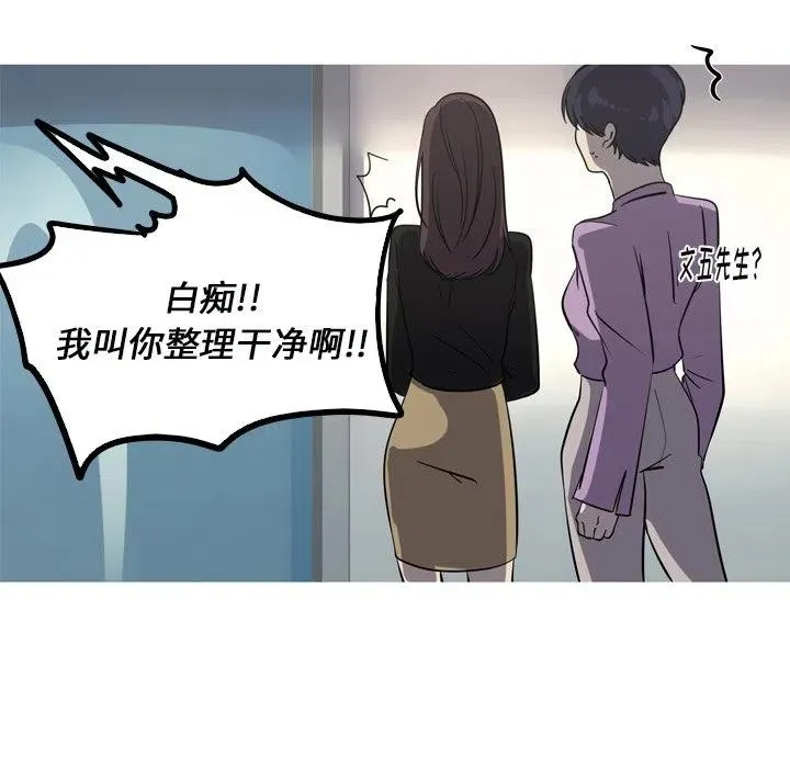 48 第44页