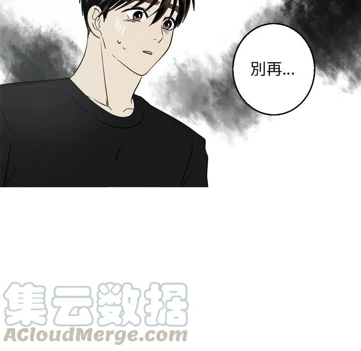 48 第67页