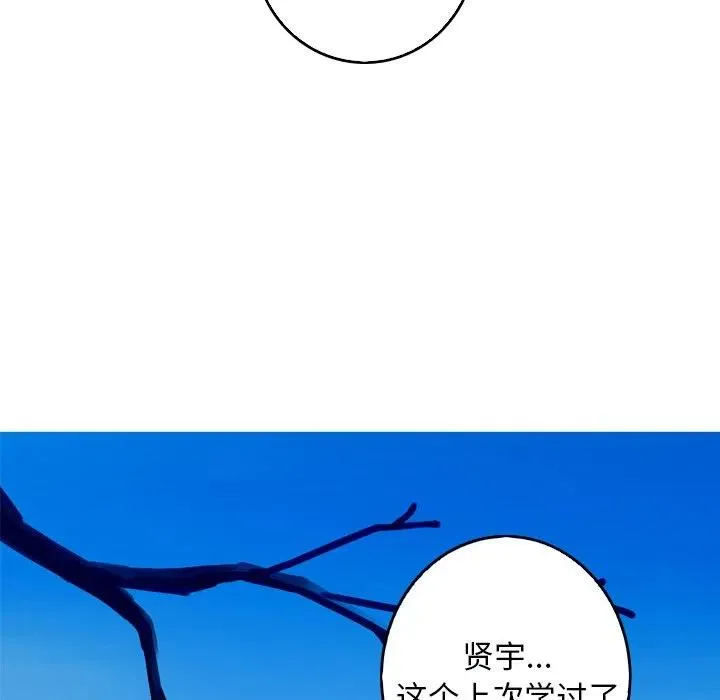 48 第69页