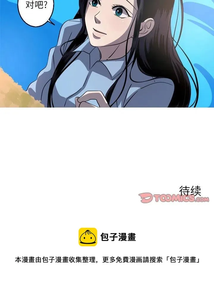 48 第74页