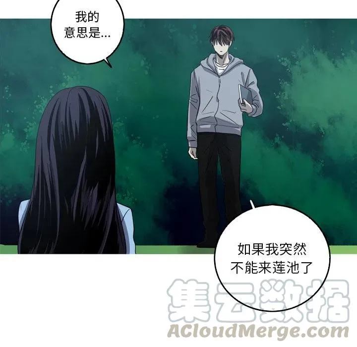47 第37页