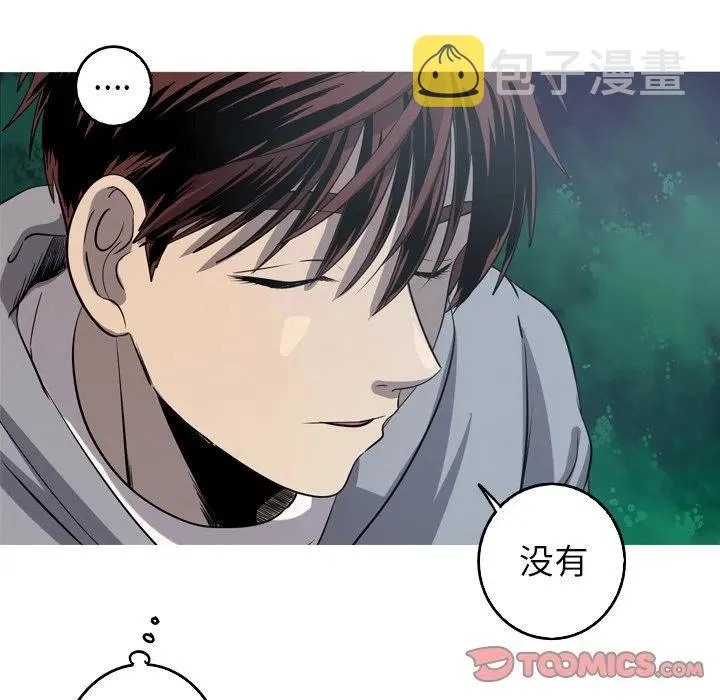 47 第54页