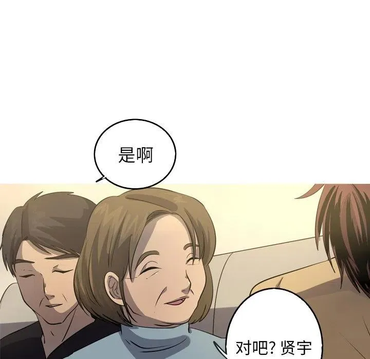 46 第51页