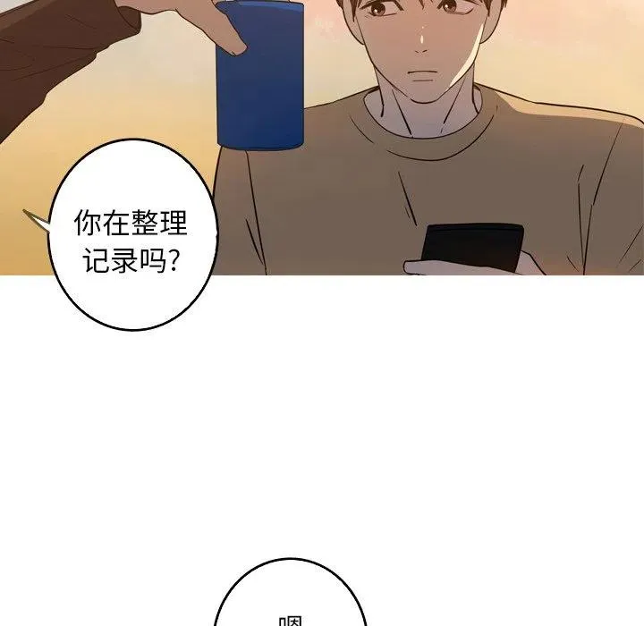46 第56页