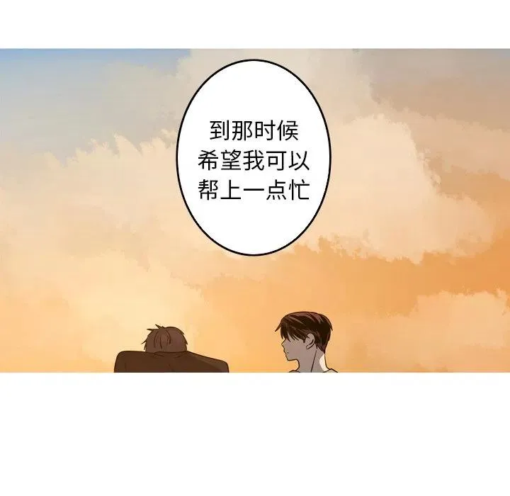 46 第74页