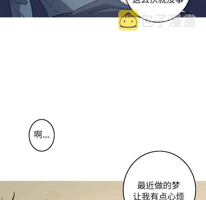 45 第6页