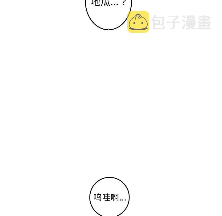 45 第33页