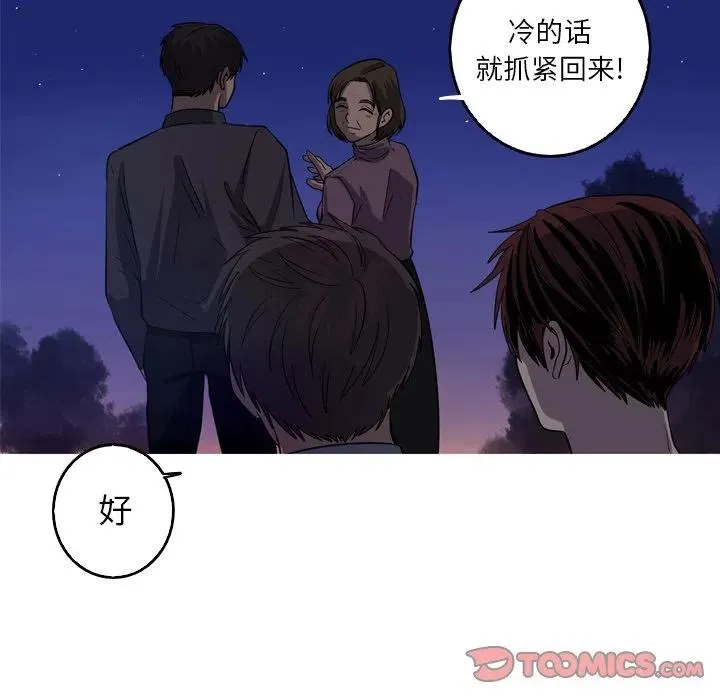 45 第50页