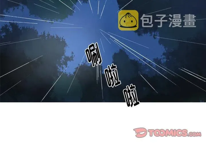 44 第2页