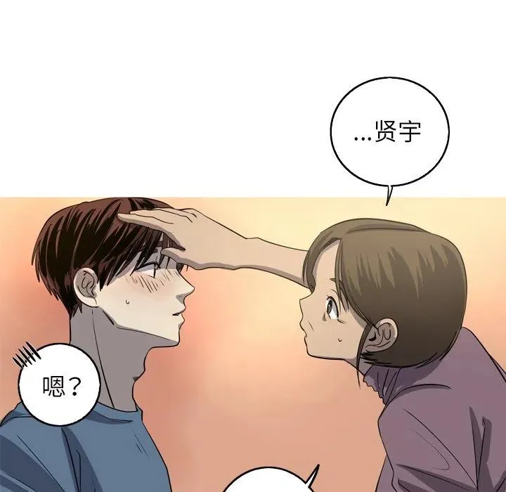 44 第48页