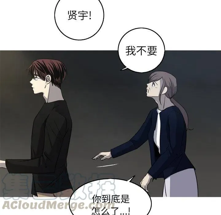 44 第61页