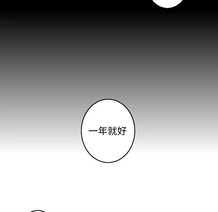 44 第69页