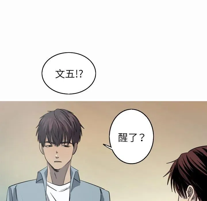 44 第71页