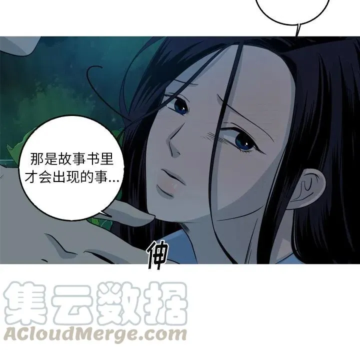43 第31页