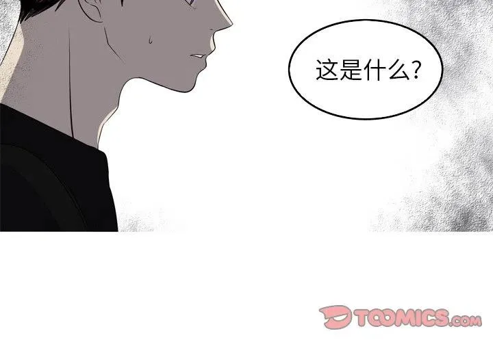 42 第2页