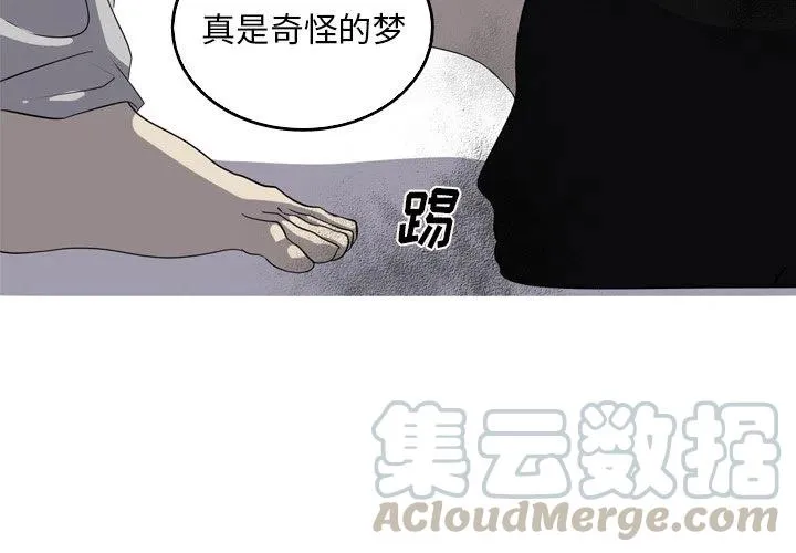 42 第4页